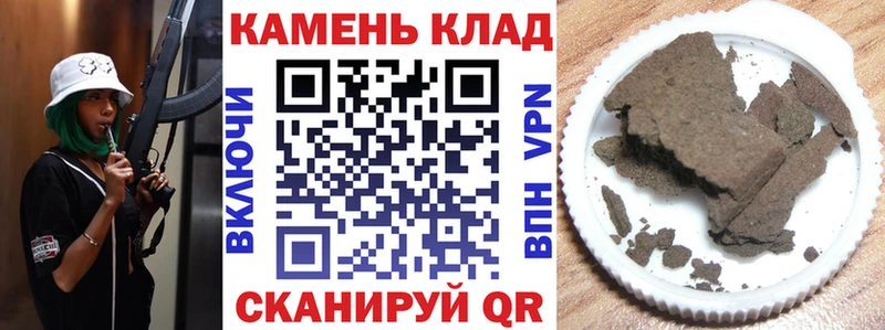 дарнет шоп  Ядрин  ГАШИШ убойный 