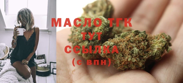 ECSTASY Куйбышев