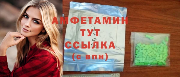 ECSTASY Куйбышев