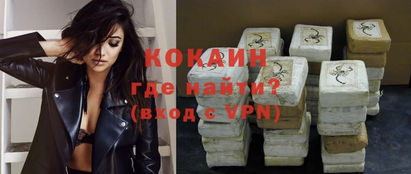 ECSTASY Куйбышев
