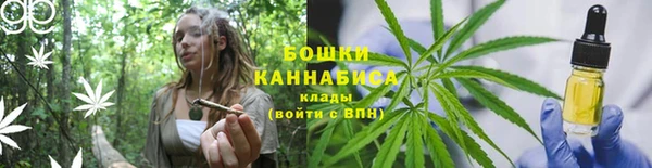 каннабис Кулебаки
