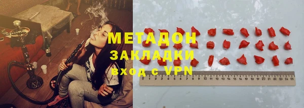 ECSTASY Куйбышев
