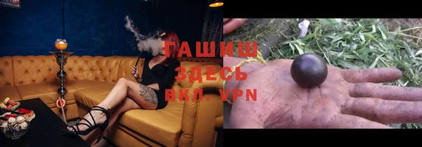 ECSTASY Куйбышев