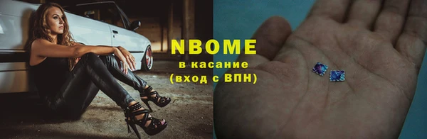 каннабис Кулебаки