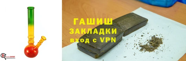 ECSTASY Куйбышев