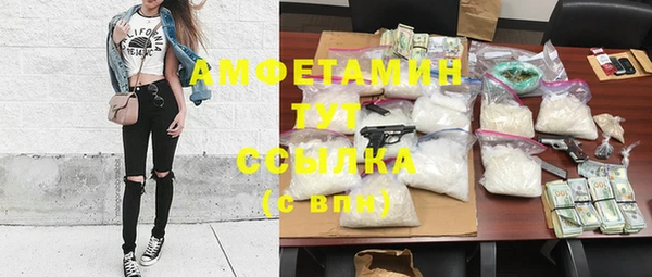 ECSTASY Куйбышев