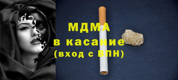 каннабис Кулебаки