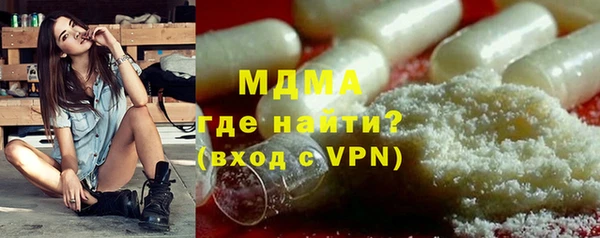 ECSTASY Куйбышев