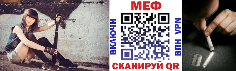 это Telegram  продажа наркотиков  Ядрин  Мефедрон мяу мяу  omg сайт 