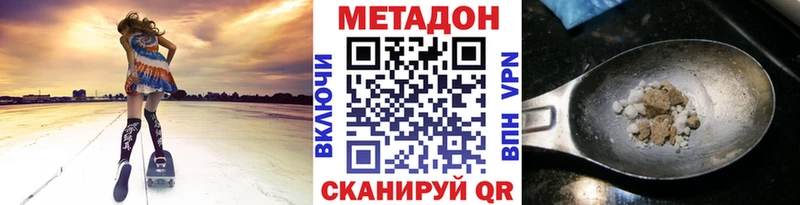 как найти наркотики  Ядрин  Метадон methadone 