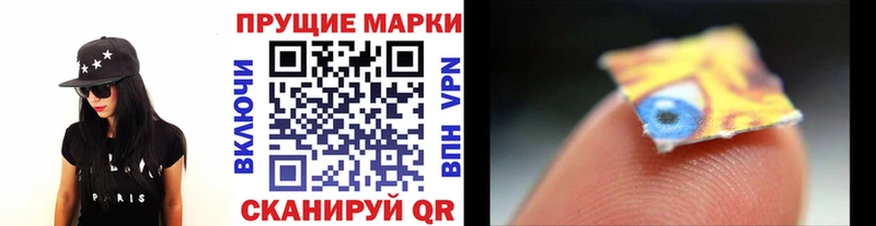 Марки 25I-NBOMe 1,8мг  Ядрин 